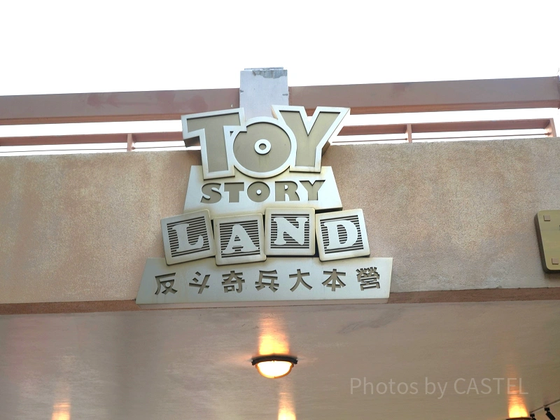 香港ディズニー】トイストーリーランドエリア徹底解説！アトラクション