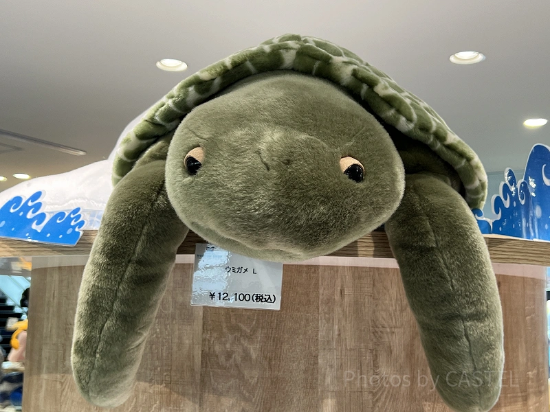 kaiyukansea-turtle-stuffed-toy