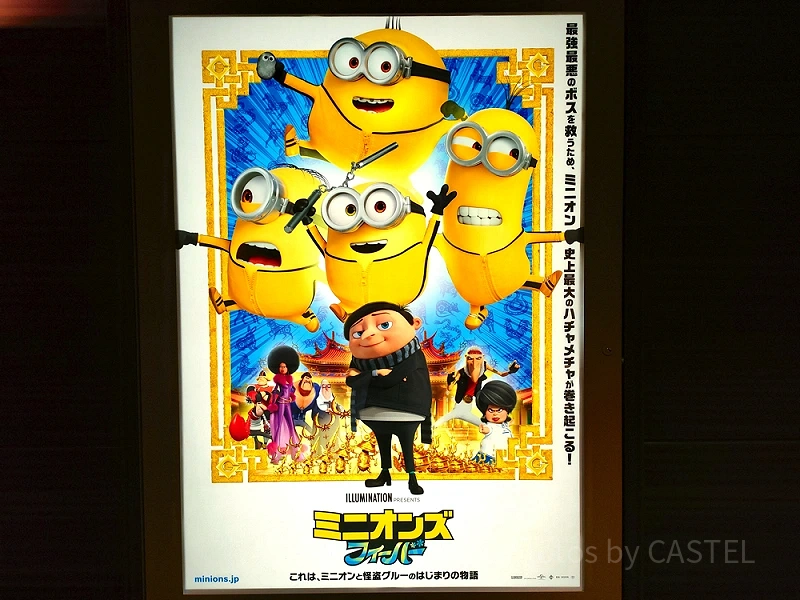 イルミネーション映画全17作品まとめ！怪盗グルー、ミニオンズ、ペット
