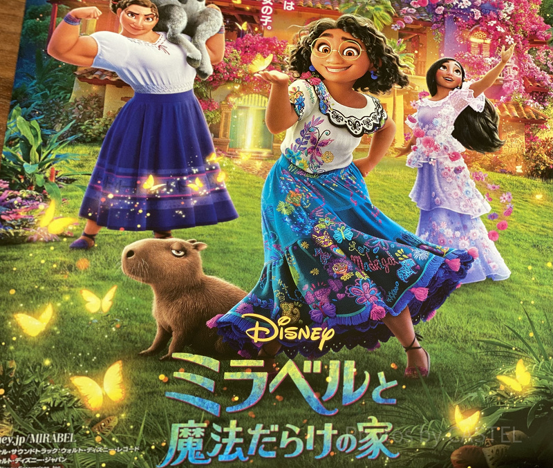 【ミラベルと魔法だらけの家】長女「イサベラ」とは？植物を成長させ、花を咲かせる力を持つキャラクター！