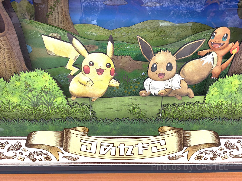 【2026/2/5開業】ポケパーク カントー徹底ガイド！アトラクション、ショー、グリーティング、ショップを紹介！チケットの値段・買い方も