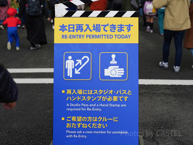 【USJ】ユニバで再入場はできる？2025年の再入場可能日について解説！