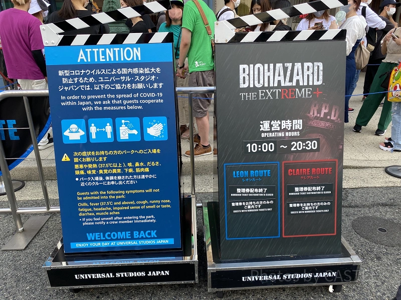2023】USJのバイオハザード・ザ・エクストリーム＋（プラス）徹底解説