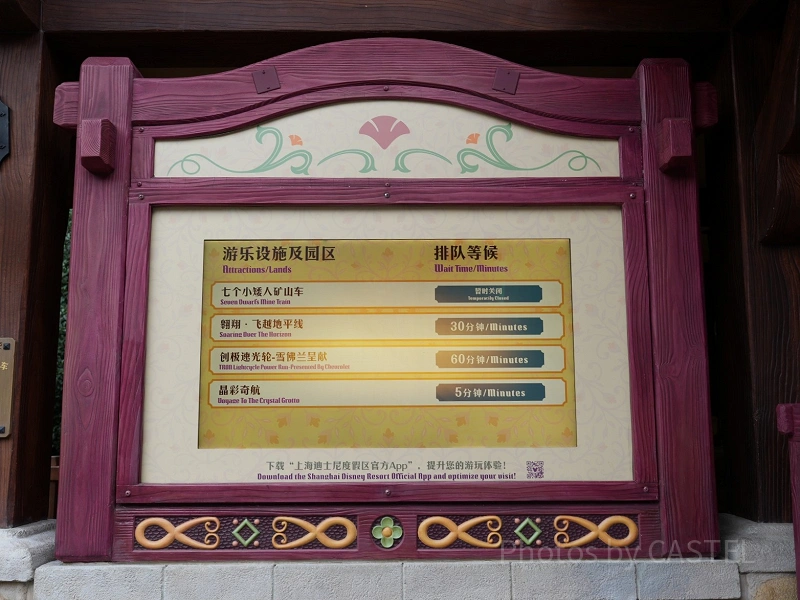 上海ディズニーランドホテル】客室＆料金まとめ！キャラクター
