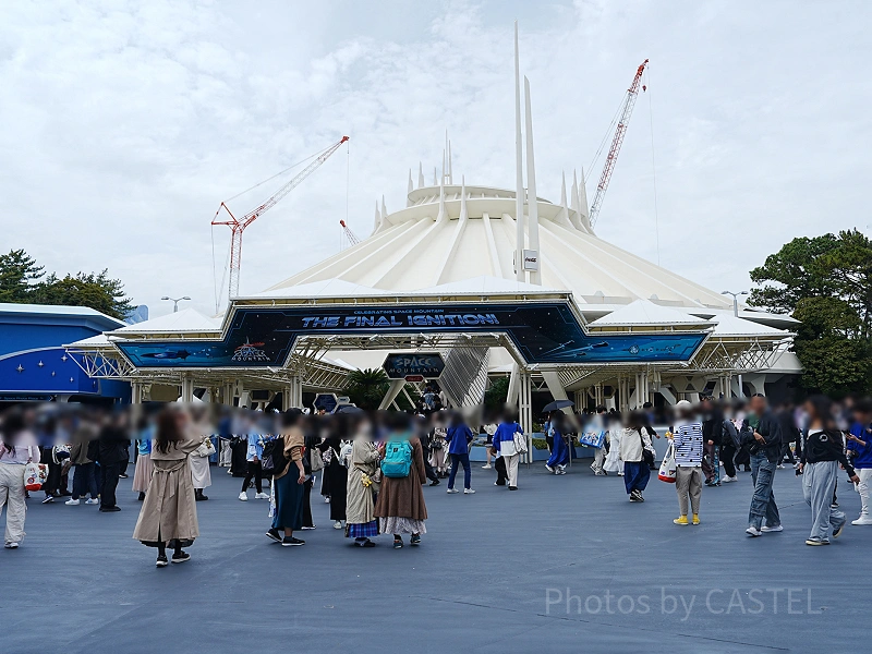 4/9〜】スペースマウンテンクローズイベント「セレブレーティング