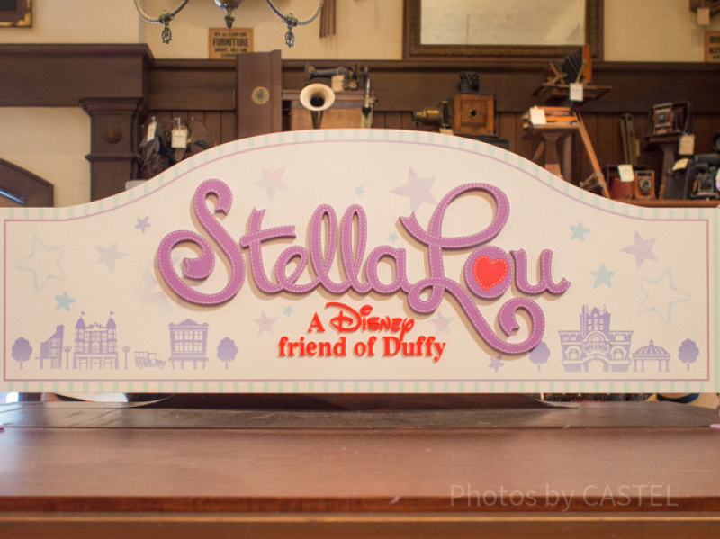 ステラルーグッズ16種紹介！ぬいぐるみやカチューシャ等人気アイテムを