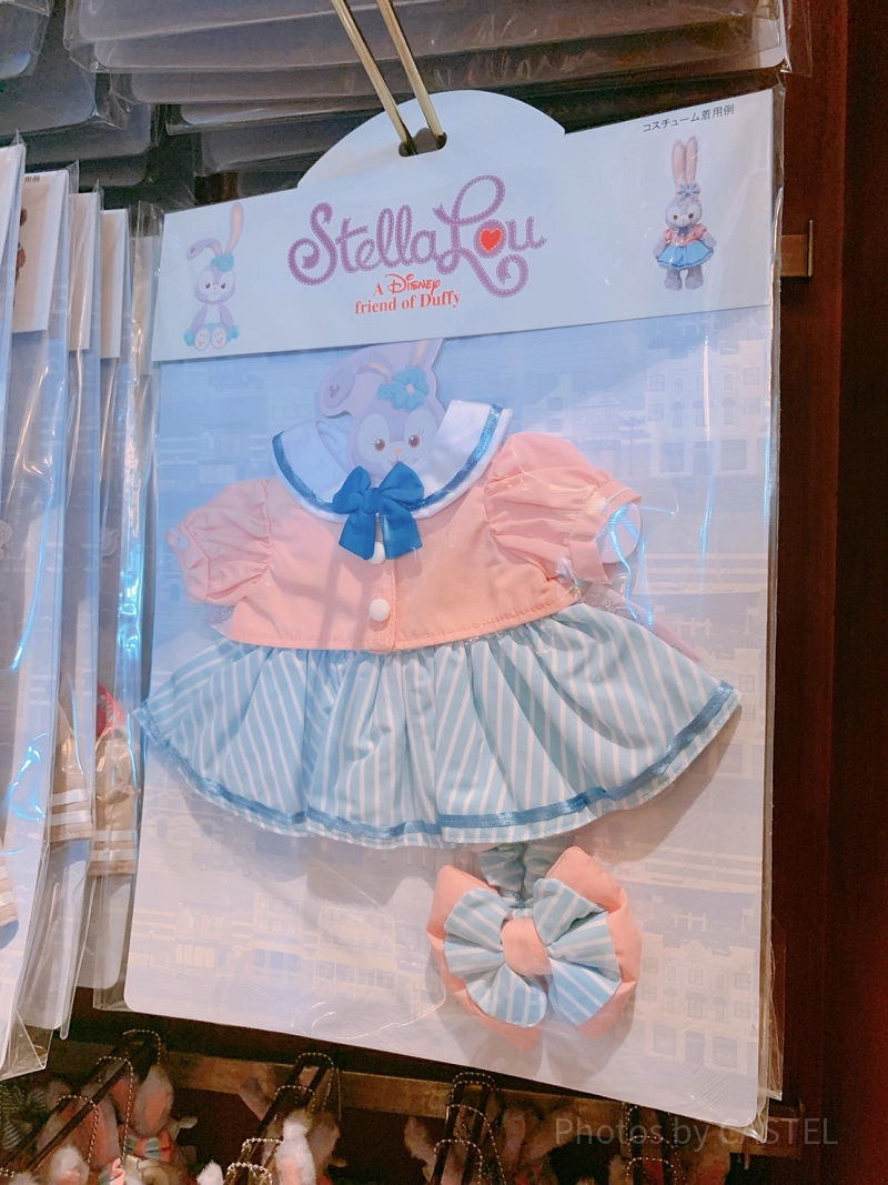stellalou-costume-set-casual-