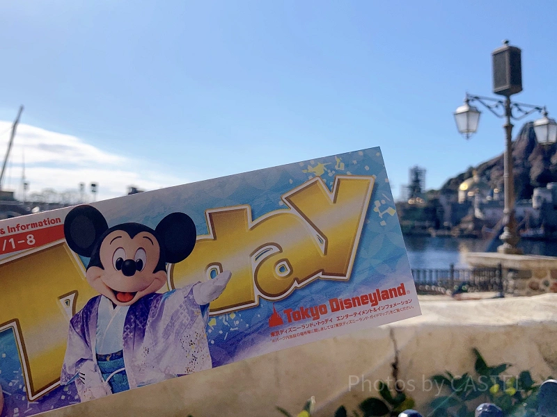 2020】ディズニーToday（トゥデイ）まとめ！ディズニーランド＆シーで