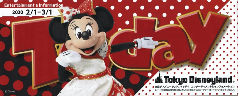 2020】ディズニーToday（トゥデイ）まとめ！ディズニーランド＆シーで