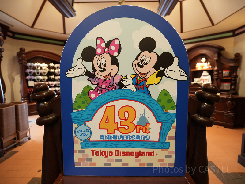 4/15発売】ディズニーランド43周年グッズ一覧！トゥーンタウンがモチーフ