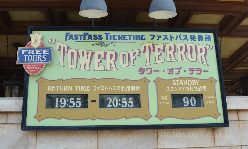 ハッピー15エントリー】ランド・シーに早く入園！攻略プランを伝授