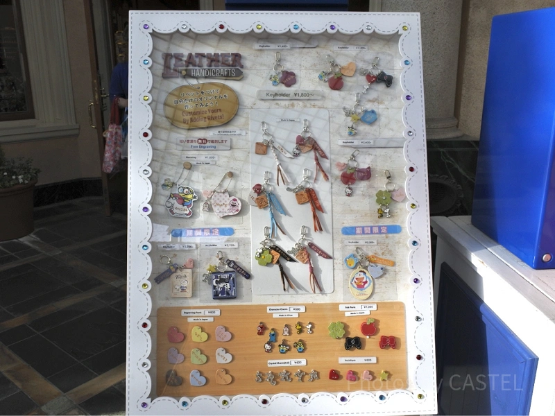 専用出品　USJ 4枚 USJ】レザートリーティで名前入りオリジナルグッズを作ろう！値段