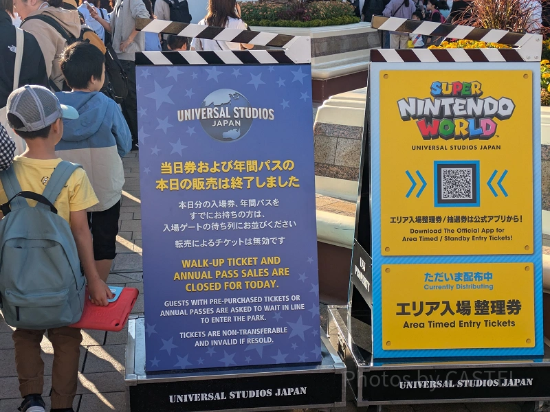 USJ】エクスプレスパスは必要or不要？必要な時期と条件を解説！