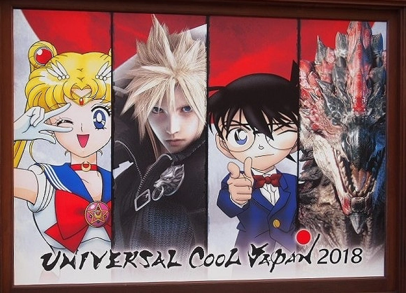 Usjの歴代コラボまとめ クールジャパンやジャンプサマーでコラボしたアニメ ゲーム作品は