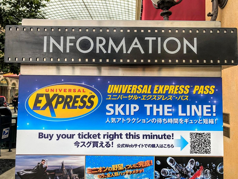 バラ売り価格 ユニバUSJ エクスプレスパス チケット Express 遊園地/テーマパーク