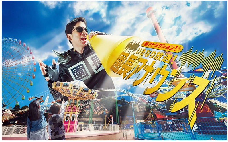 ひらかたパーク ひらパー兄さんの歴史と面白いと話題の歴代ポスターをご紹介