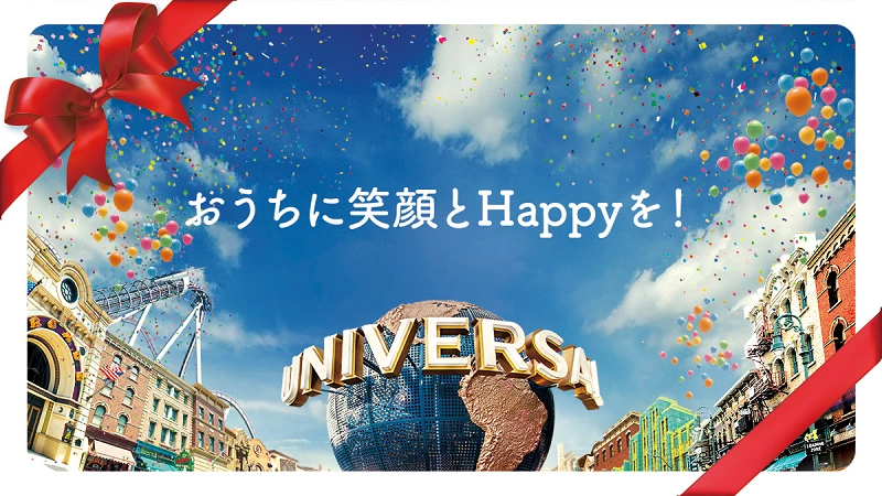 ディズニーお土産袋リメイク リメイク方法 材料まとめ バッグ ペンケースの作例も