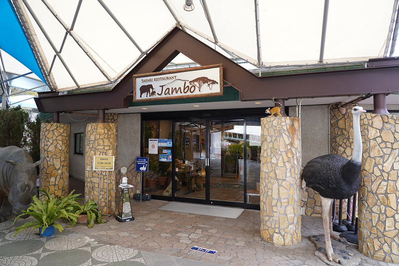 23 アドベンチャーワールドのレストランまとめ 全15店の主要メニューと値段 おすすめポイント