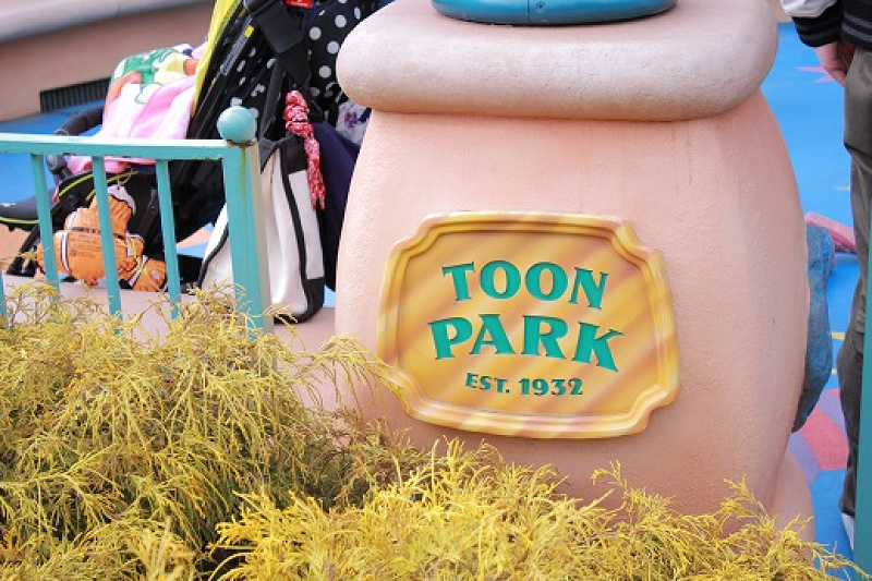 解説 トゥーンパーク完全版 ディズニーランドの待ち時間不要の子供向けアトラクション