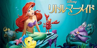 ディズニー映画「リトルマーメイド」（1989年）| キャステル | CASTEL ディズニー情報