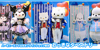 オンラインショップ限定　おっきなタペストリー| キャステル | CASTEL ディズニー情報