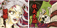 堕姫・妓夫太郎| キャステル | CASTEL ディズニー情報