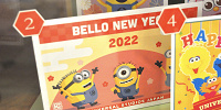ミニオンの年賀状（2022年）| キャステル | CASTEL ディズニー情報