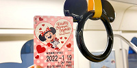 ディズニーリゾートラインのフリーきっぷ| キャステル | CASTEL ディズニー情報