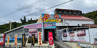 道の駅「許田」| キャステル | CASTEL ディズニー情報