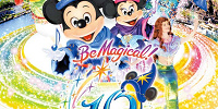 Be magical！| キャステル | CASTEL ディズニー情報