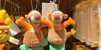 ティガーのグッズ| キャステル | CASTEL ディズニー情報