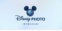 【ディズニーフォト】ダウンロード方法を解説！ディズニーランド＆シーで撮影した写真をスマホに保存！