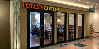 TULLY’S COFFEE（タリーズコーヒー）| キャステル | CASTEL ディズニー情報