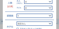 日付、価格から探す| キャステル | CASTEL ディズニー情報