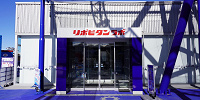 リポビタンラボ| キャステル | CASTEL ディズニー情報