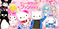 ピューロランドファンクラブ| キャステル | CASTEL ディズニー情報