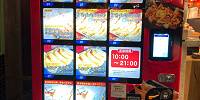 冷凍餃子の自動販売機| キャステル | CASTEL ディズニー情報