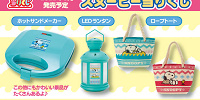 スヌーピー当りくじ| キャステル | CASTEL ディズニー情報