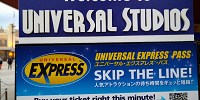 USJエクスプレスパスの看板| キャステル | CASTEL ディズニー情報