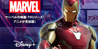 Disney＋| キャステル | CASTEL ディズニー情報