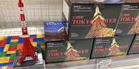 1/1000東京タワー| キャステル | CASTEL ディズニー情報