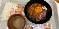 ぐでたまのローストビーフ丼| キャステル | CASTEL ディズニー情報