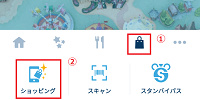 アプリを開く| キャステル | CASTEL ディズニー情報