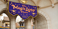 マジックランプシアター| キャステル | CASTEL ディズニー情報