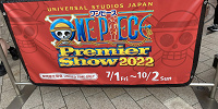 USJ「ワンピースプレミアショー2022」のフラッグ| キャステル | CASTEL ディズニー情報