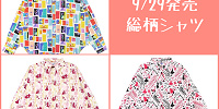 2022年9月29日発売の総柄シャツ| キャステル | CASTEL ディズニー情報
