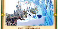 クリスマス・ストーリーズ　アナと雪の女王| キャステル | CASTEL ディズニー情報