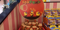 BBQチキオン| キャステル | CASTEL ディズニー情報