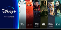 ディズニープラスをパナソニック４Ｋビエラで楽しもう| キャステル | CASTEL ディズニー情報