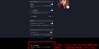 ディズニープラス：年齢制限の解除| キャステル | CASTEL ディズニー情報
